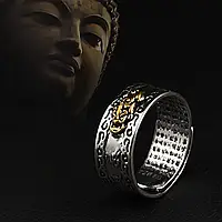 Винтажное кольцо сердце Сутра Буддийский амулет кольца Будда Пи Сю