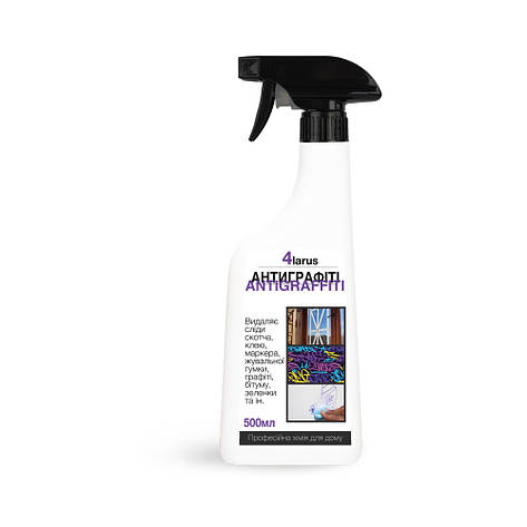 Антиграфіті 4Larus Antigraffiti 4Larus, спрей, 500мл, фото 1
