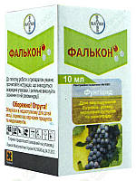 Фунгицид Фалькон 10мл фунгицид для защиты зерновых культур виноградной лозы и сахарной свеклы