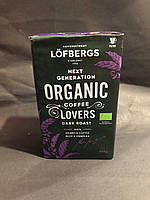 Кава Lofbergs Organic dark roast мелена 450 г