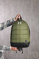 Рюкзак городской спортивный мужской женский Under Armour хаки портфель школьный андер армор