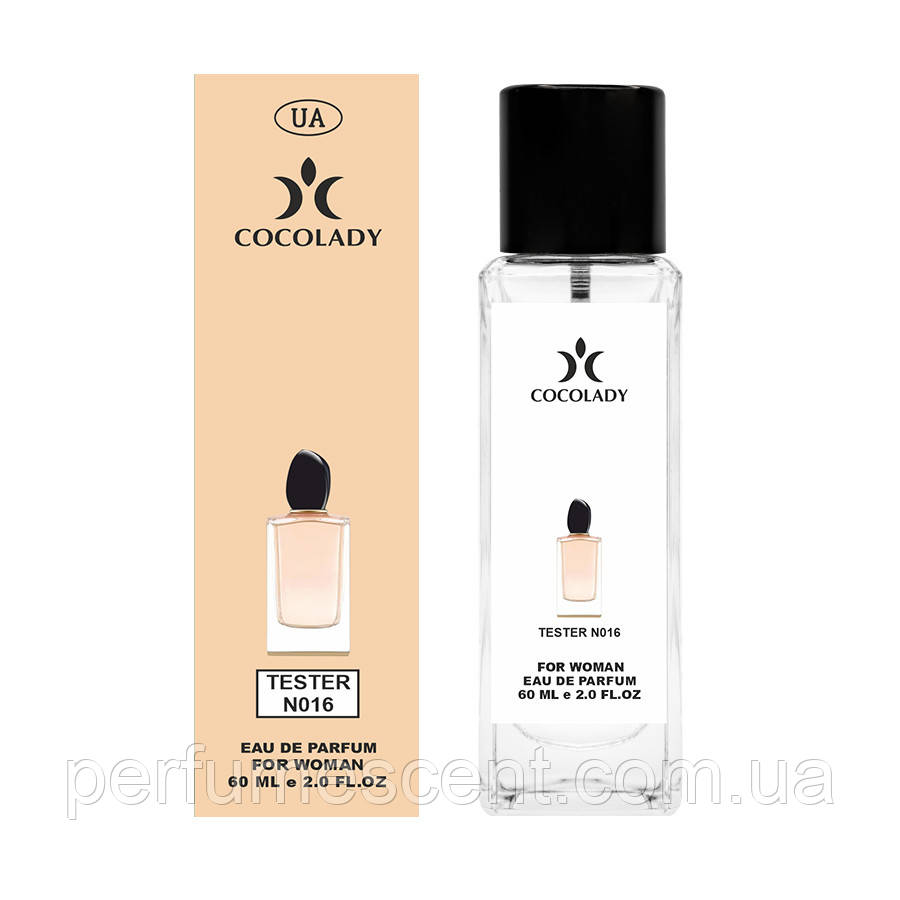 Тестер 50 мл Cocolady No 016 (аромат схожий на Giorgio Armani Si)