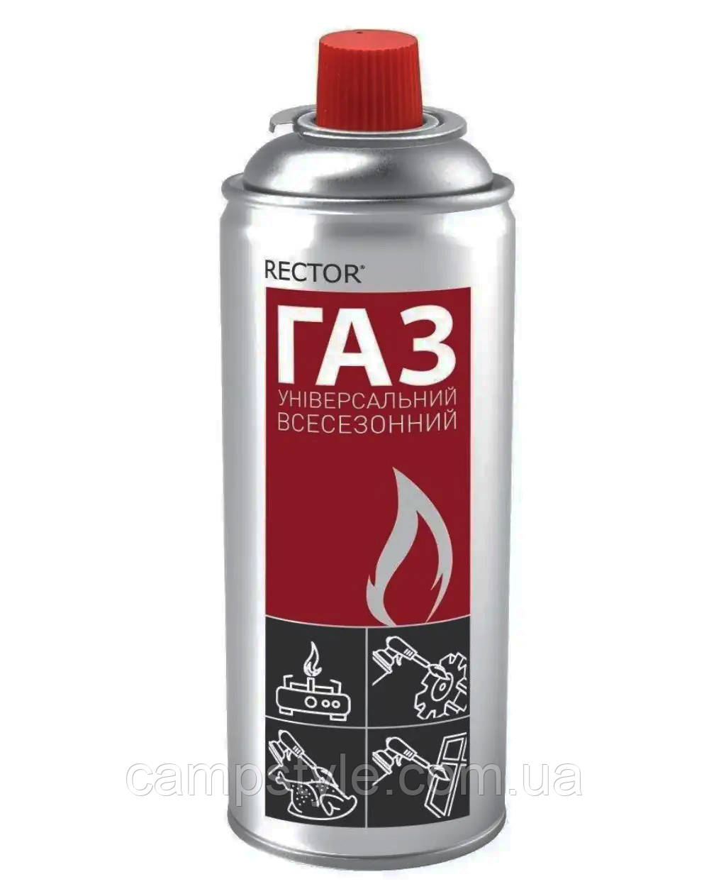 Цанговий газовий балон