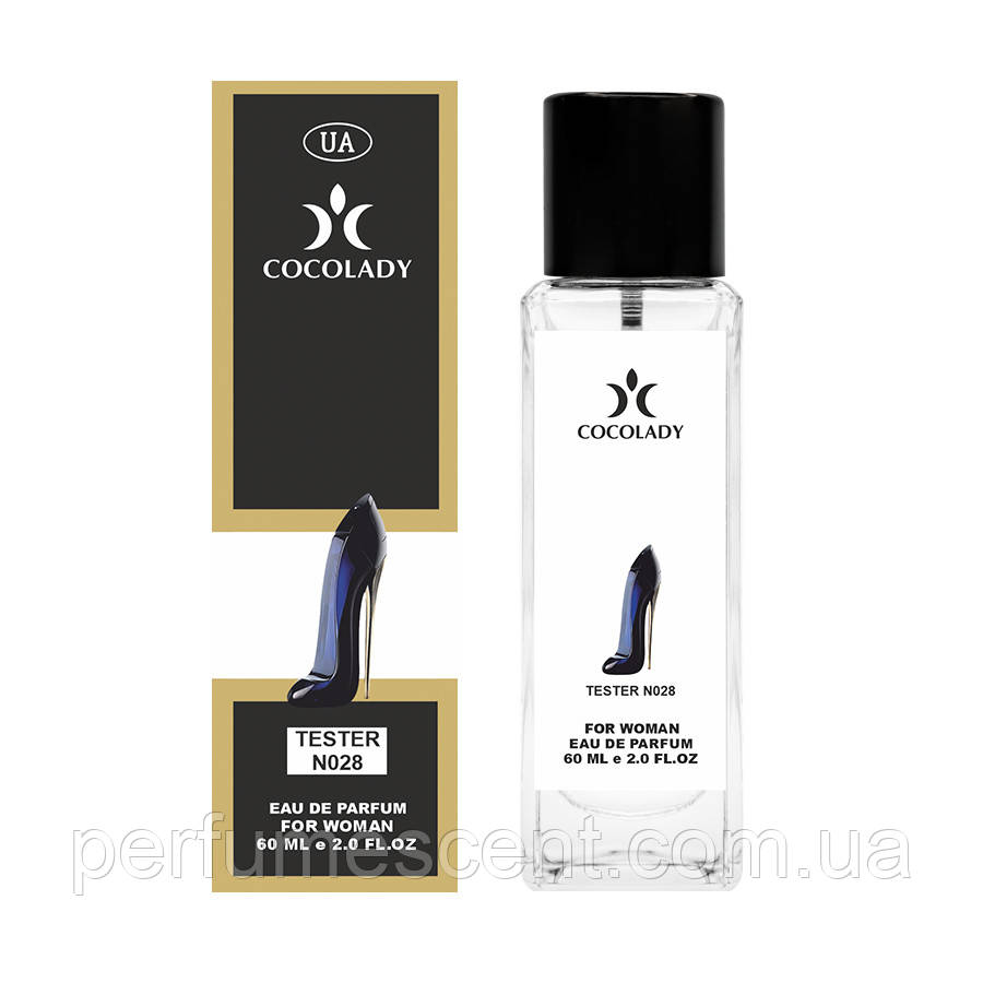 Жіночі парфуми Cocolady No 028-В (аромат схожий на Carolina Herrera Good Girl) 60 мл, фото 1