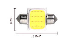 LED лампочка салон біла підсвітка 31мм АВТО