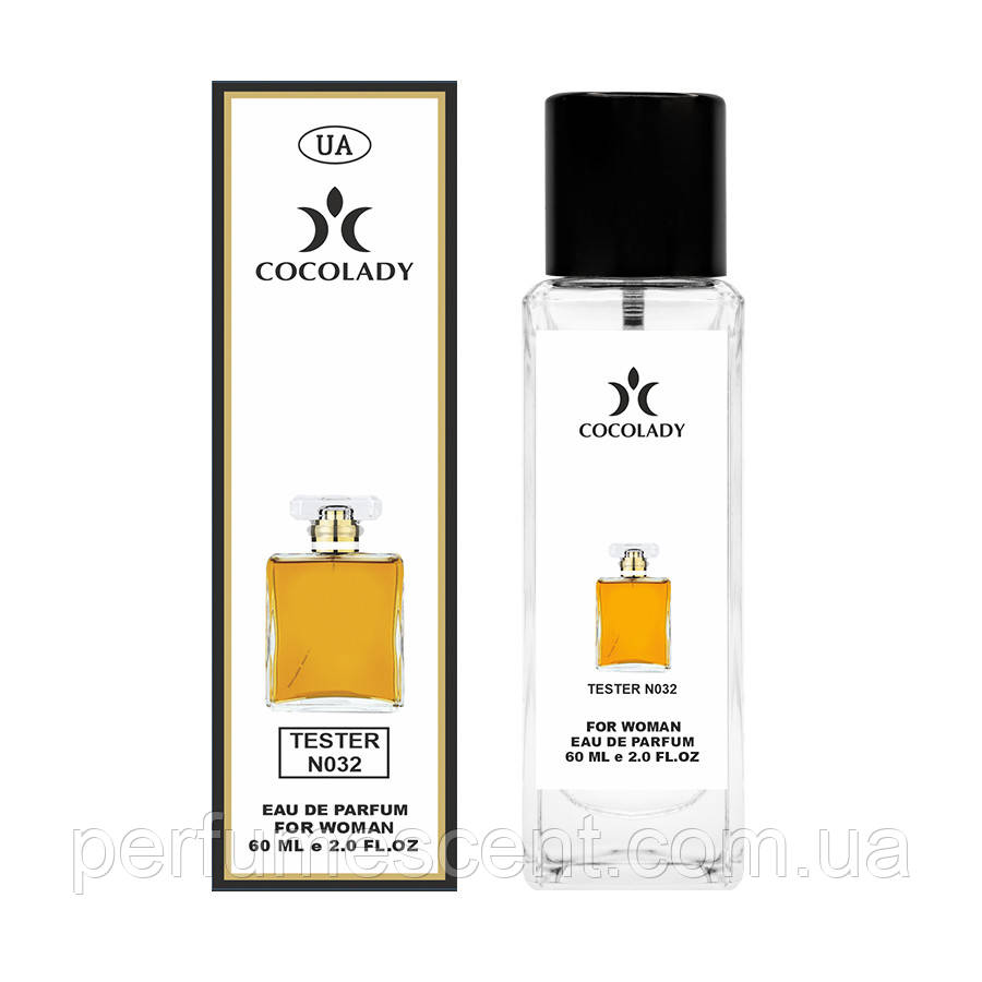 Жіночі парфуми Cocolady No 032-В (аромат схожий на Chanel N5) 60 мл