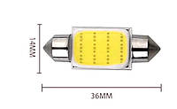 LED-лампочка біла салон підсвітка 36 мм АВТО