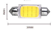 LED-лампочка біла салон підсвітка 39 мм АВТО