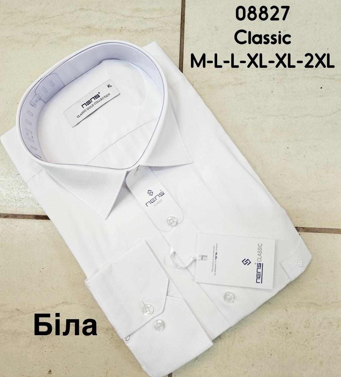 Однотонна бавовняна сорочка Nens classik