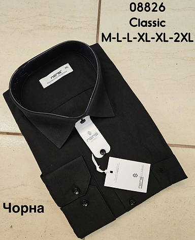 Однотонна бавовняна сорочка Nens classik, фото 1