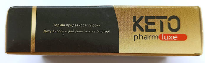 Keto Pharm Luxe - Капсули для схуднення (Кето Фарм Люкс) Україна, фото 5