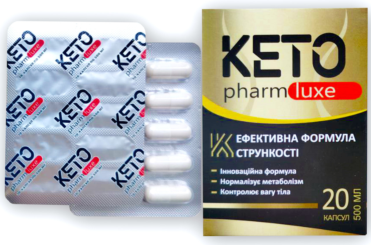 Keto Pharm Luxe - Капсули для схуднення (Кето Фарм Люкс) Україна