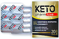 Keto Pharm Luxe - Капсули для схуднення (Кето Фарм Люкс) Україна