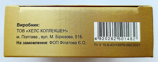 Keto Pharm Luxe - Капсули для схуднення (Кето Фарм Люкс) Україна, фото 4