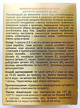 Keto Pharm Luxe - Капсули для схуднення (Кето Фарм Люкс) Україна, фото 2