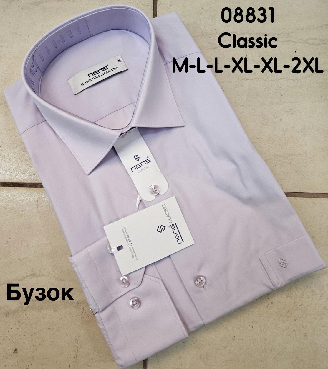 Однотонна бавовняна сорочка Nens classik