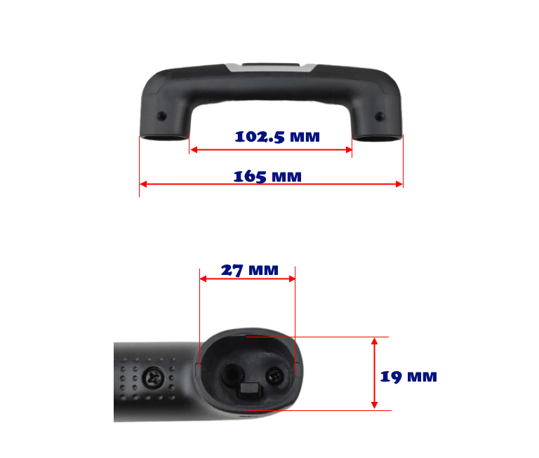 Ручка з кнопкою, для дорожніх сумок і валіз/ два положення /1313