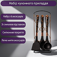 Набір силіконовий кухонного інвентарю з 6 предметів на підставці Чорний