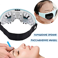 Массажер для глаз Healthy Eyes 22 массажных пальчика, на батарейках