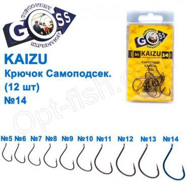 Гачок Goss Kaizu Самопідсік. (12 шт.) 10079 BN No 7 (34237)