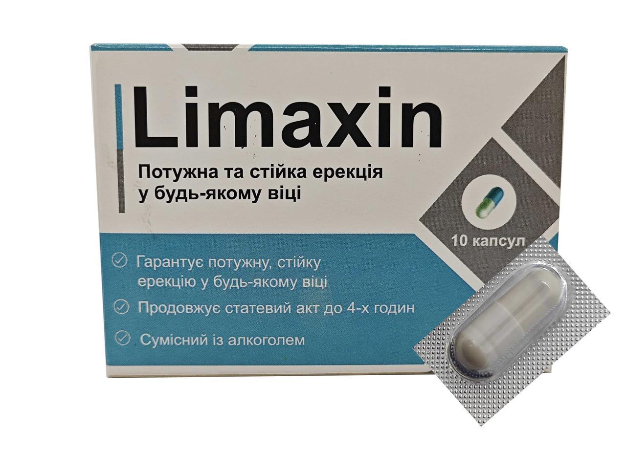 Капсули для підвищення потенції Limaxin Лімаксин 10шт