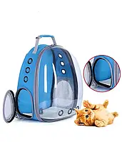 Рюкзак-переноска капсула с прозрачными стенками для кошек и собак,Сумка для прогулок и путешествий hop