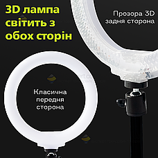 Кільцева лампа 30 см RGB 3D зі штативом на 2,1 м лампа для селфі лампа для тік току різнокольорова, фото 3