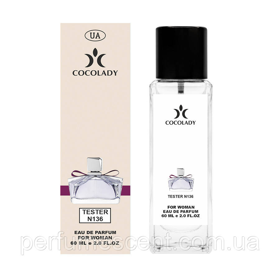 Парфуми 30 мл жіночі Cocolady No 136 (аромат схожі на Lanvin Marry Me)