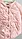Стильна демісезонна коротка куртка для дівчаток , рожева, від 68см до 122см, фото 3