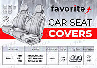Чехол на сиденье Opel Movano B 2010- (1+2)(пассажирская спинка и сидение раздельные) Favorite