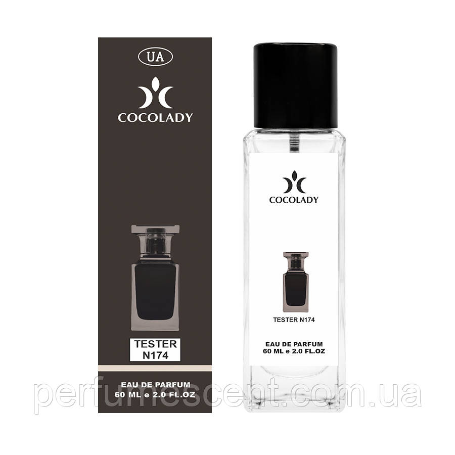 Парфуми унісекс Cocolady No 174-В (аромат схожі на Tom Ford Tobacco Vanille) 60 мл