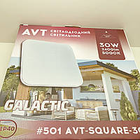 #501 AVT-SQUARE 30W-GALACTIC White Світлодіодний світильник