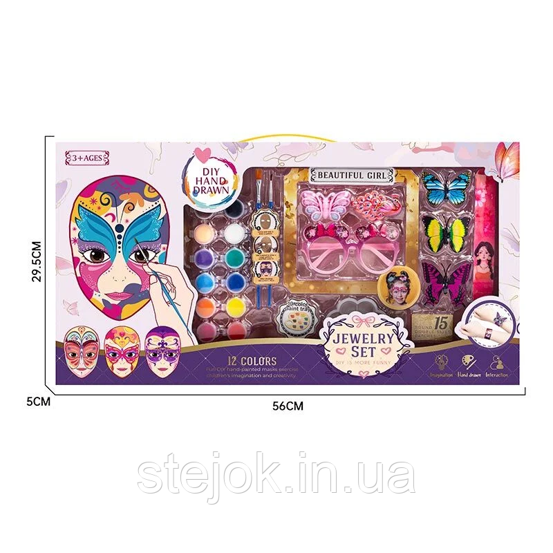 Набір для дитячої творчості JDL 295-6 маска, фарби, прикраси, в коробці, фото 1