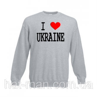 Світшот патріотичний "I love UKRAINE"