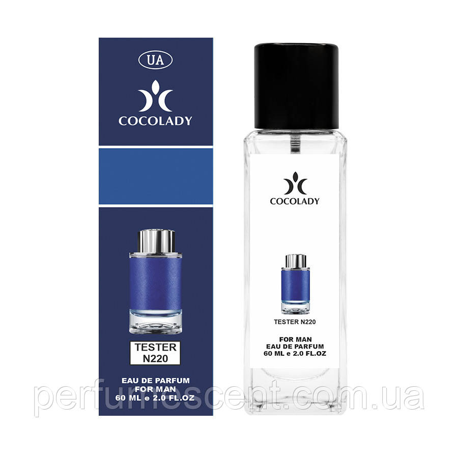 Парфуми чоловічі Cocolady No 220-В (аромат схожі на Montblanc Explorer Ultra Blue) 60 мл