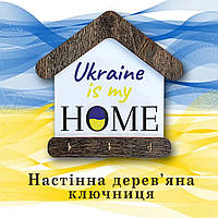 Вішалка-ключниця "Home"