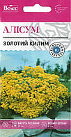 ТМ ВЕЛЕС Алісум скельний Золотий килим 0,2 г