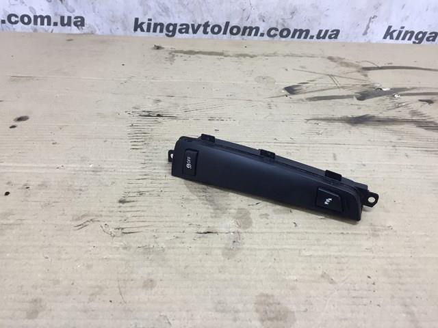 Панель BMW F10 5 series 61319202933, фото 1