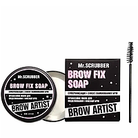 Профессиональное мыло для моделирования и фиксации бровей Brow Artist Mr.SCRUBBER