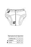 Тренувальні труси 2 шт. для привчання до горщика Розмір 1 (вага 6 - 11 кг) MagBaby Білий, фото 7