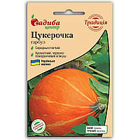 Цукерочка насіння гарбуза (Украина) 2 г