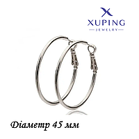 Сережки кільця родовані Xuping діаметр 45 мм
