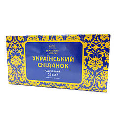 Чай чорний «Український сніданок» пакетований 25 шт. 2 г