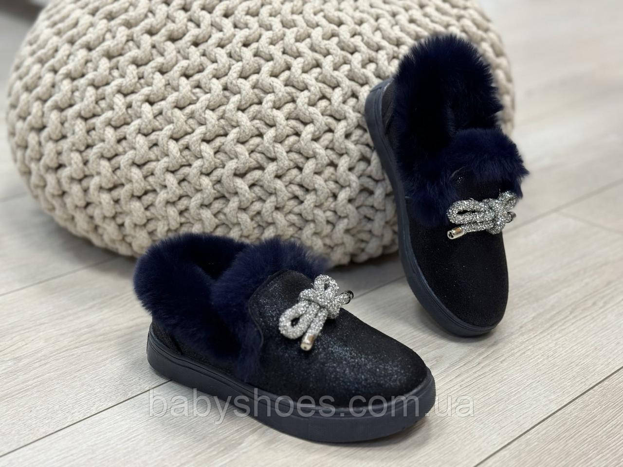 Сліпони дитячі на хутрі р.31-36, ТД-134, фото 1