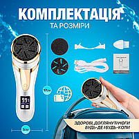 Електрична пемза для ніг, пилка електрична для ніг акумуляторна Машинка для педикюру (CRMJ-011), фото 9