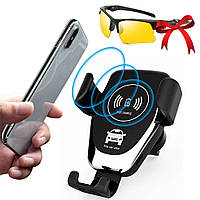Беспроводное зарядное устройство VST-890 + Подарок Антибликовые очки / Держатель для телефона в машину