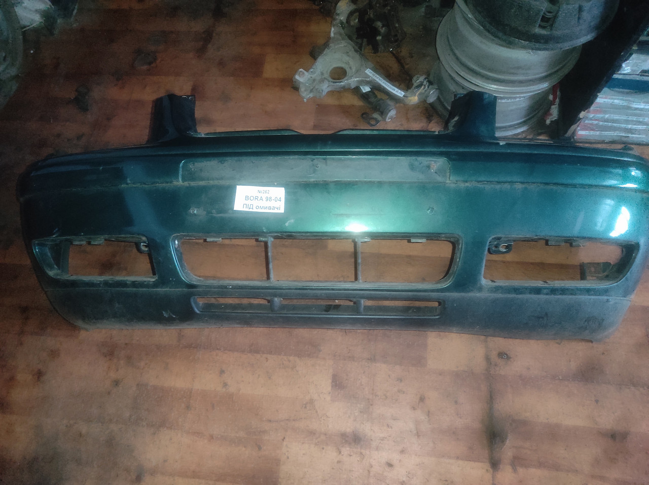 №262 Передній бампер під омивачі для Volkswagen Bora 98-04, фото 1