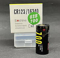 Аккумулятор Soshine CR123/16340 USB 3,7V 700mAh Li-Ion
