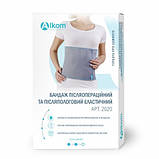 Бандаж післяопераційний післяпологовий еластичний Алком 2020, фото 2