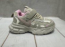 Стильні дитячі кросівки для дівчинки nike Paliament   27-31 бежеві